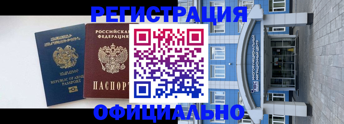 найти адрес прописки в Электрогорске